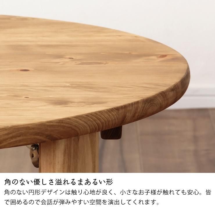 国産ひのき材を使用した 折りたたみ式ちゃぶ台 90cm 丸 ※代引き 国産ひのき材を使用した 折りたたみ式ちゃぶ台 90cm 丸 ※代引き