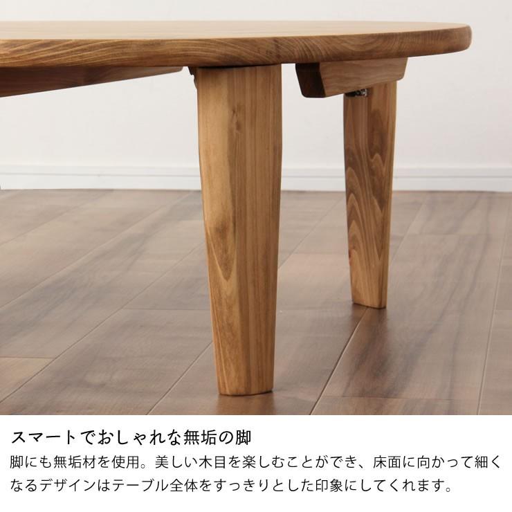 国産ひのき材を使用した 折りたたみ式ちゃぶ台 90cm 丸 ※代引き 国産ひのき材を使用した 折りたたみ式ちゃぶ台 90cm 丸 ※代引き