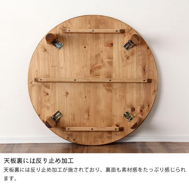 国産ひのき材を使用した 折りたたみ式ちゃぶ台 90cm 丸 ※代引き 国産ひのき材を使用した 折りたたみ式ちゃぶ台 90cm 丸 ※代引き