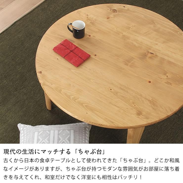 国産ひのき材を使用した 折りたたみ式ちゃぶ台 105cm 丸 ※キャンセル