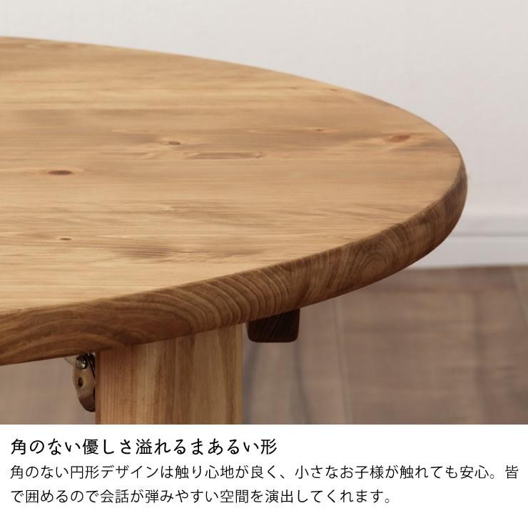 国産ひのき材を使用した 折りたたみ式ちゃぶ台 105cm 丸 ※キャンセル