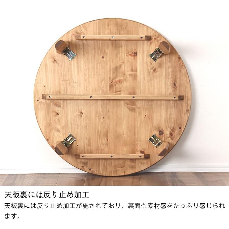 えん ひのき ちゃぶ台 折りたたみ 円形木製テーブル ナチュラルウッド 国産ひのき材を使用した 折りたたみ式ちゃぶ台 105cm 丸 ※キャンセル