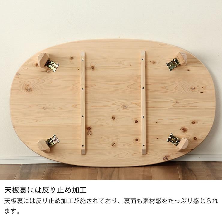 国産ひのき材を使用した 折りたたみ式ちゃぶ台 120cm 楕円形 ※キャンセル不可 ちゃぶ台 座卓 ひのき 桧 リビングテーブル 楕円テーブル｜kagu｜10