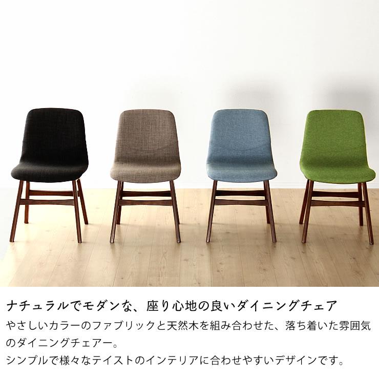 落ち着いた雰囲気の 木製ダイニングテーブル7点セット (180cmテーブル+