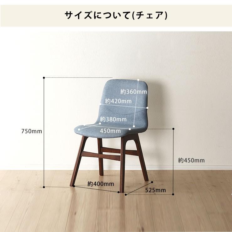 落ち着いた雰囲気の 木製ダイニングテーブル7点セット (180cmテーブル+