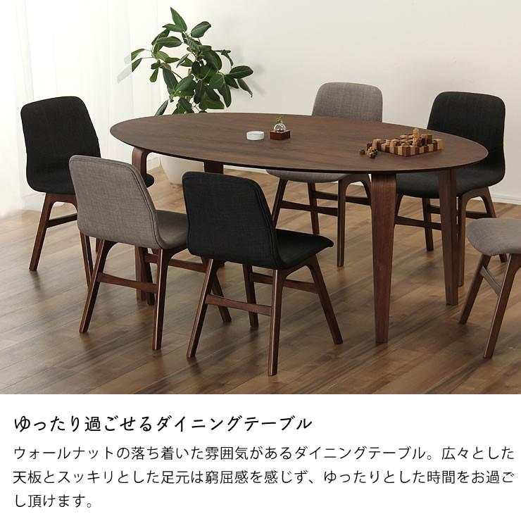 落ち着いた雰囲気のダイニングテーブルセット　　　　　値下げしました 落ち着いた雰囲気の 木製ダイニングテーブル7点セット (180cmテーブル+