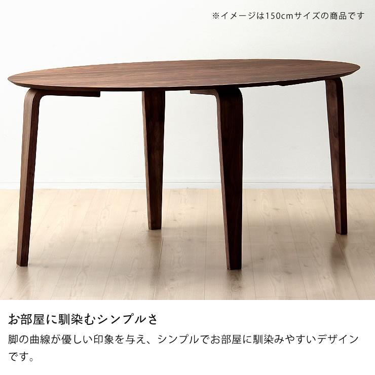 落ち着いた雰囲気の 木製ダイニングテーブル7点セット (180cmテーブル+