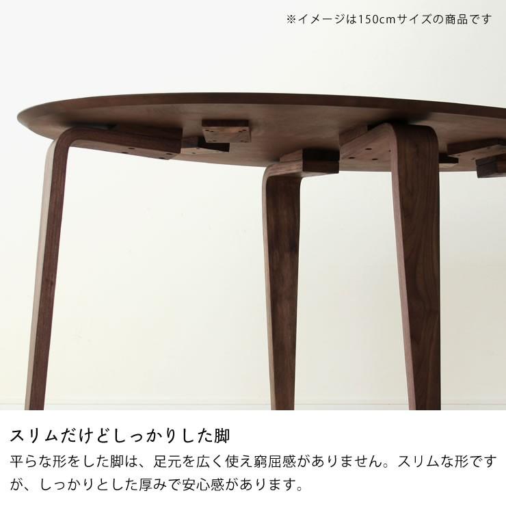 落ち着いた雰囲気の 木製ダイニングテーブル7点セット (180cmテーブル+