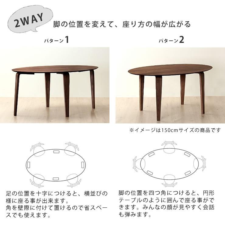 落ち着いた雰囲気の 木製ダイニングテーブル7点セット (180cmテーブル+