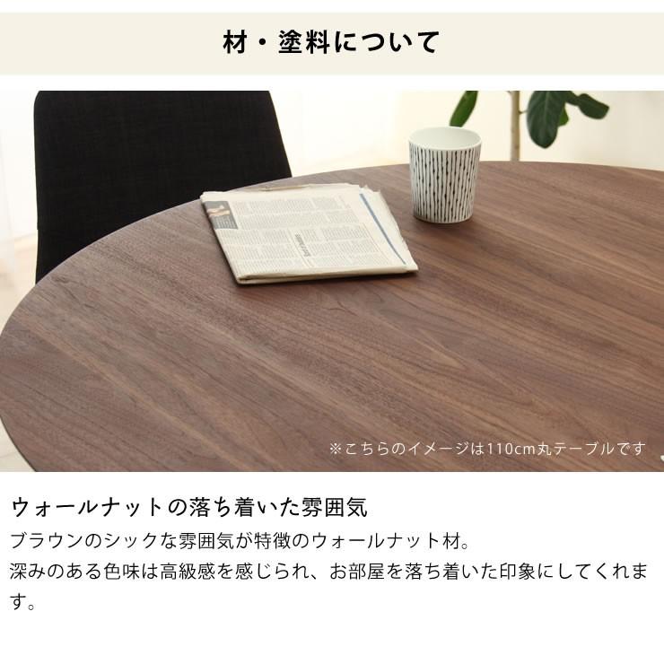 落ち着いた雰囲気の 木製ダイニングテーブル7点セット (180cmテーブル+