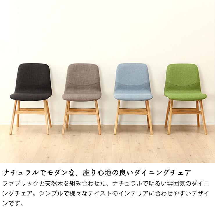 くつろぎの木製ダイニングテーブル 3点セット(110cm丸テーブル＋チェア