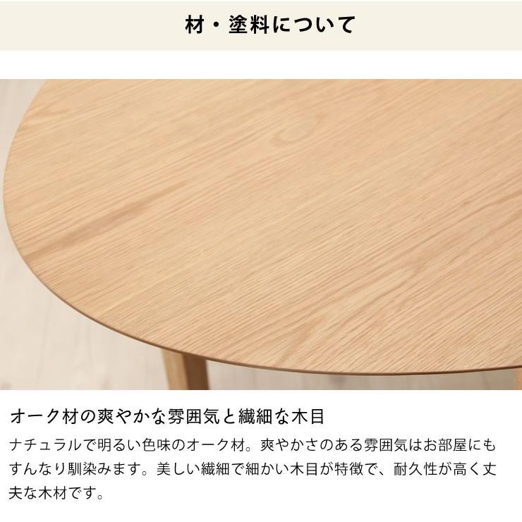 くつろぎの木製ダイニングテーブル 7点セット(180cmテーブル＋チェア6脚)｜kagu｜10