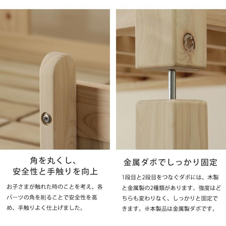 九州の工場で丁寧に作られた 国産ひのき香る三段ベッド : 家具の 九州の工場で丁寧に作られた 国産ひのき香る三段ベッド : 家具の