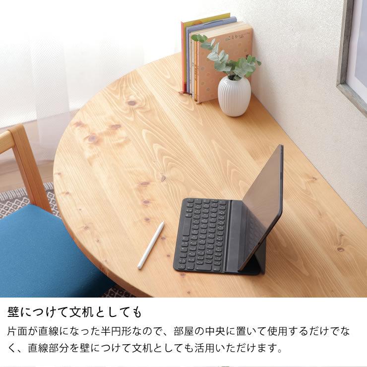 国産ひのき材を使用した 折りたたみ式テーブル 135cm 半円 ※キャンセル