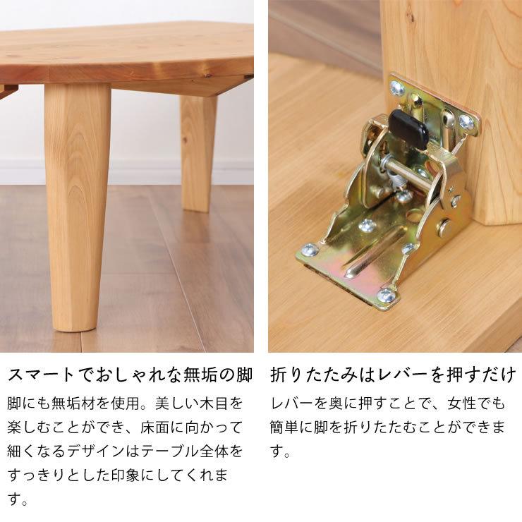 国産ひのき材を使用した 折りたたみ式テーブル 135cm 半円 ※キャンセル