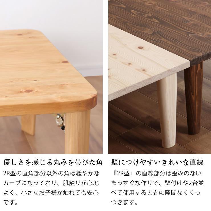 国産ひのき材を使用した 折りたたみ式ちゃぶ台 長方形 120cm幅