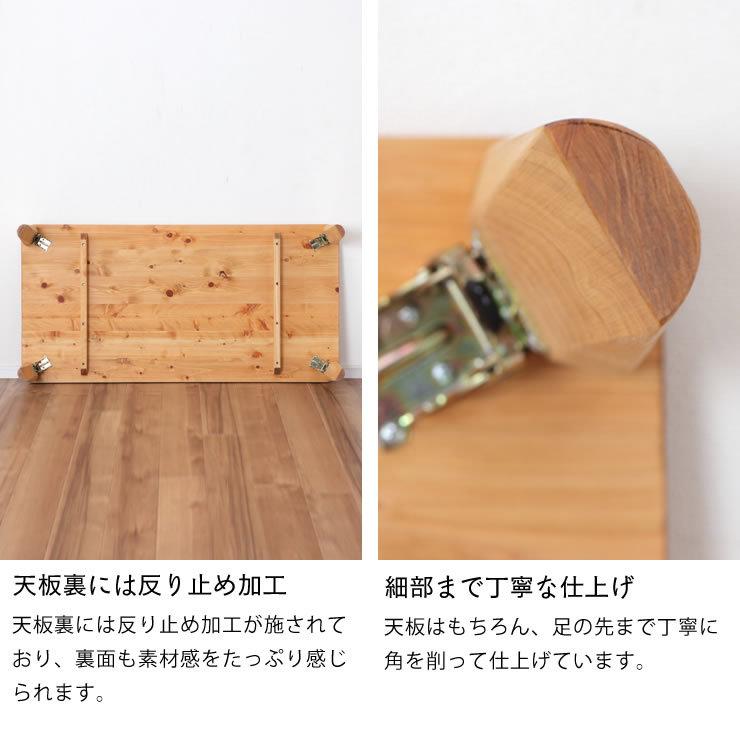 座卓　ちゃぶ台　折り畳み　天板 1200×750mm　大きいサイズ　折りたたみ 国産ひのき材を使用した 折りたたみ式ちゃぶ台 長方形 120cm幅