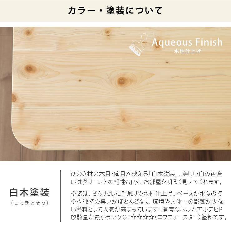 国産ひのき材を使用した 折りたたみ式ちゃぶ台 長方形 120cm幅 ※キャンセル不可_13