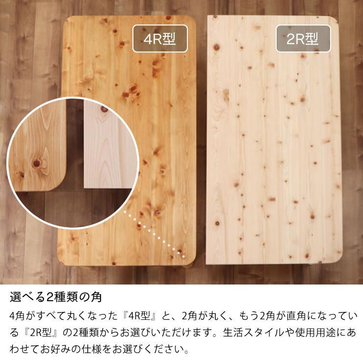 国産ひのき材を使用した 折りたたみ式ちゃぶ台 長方形 120cm幅