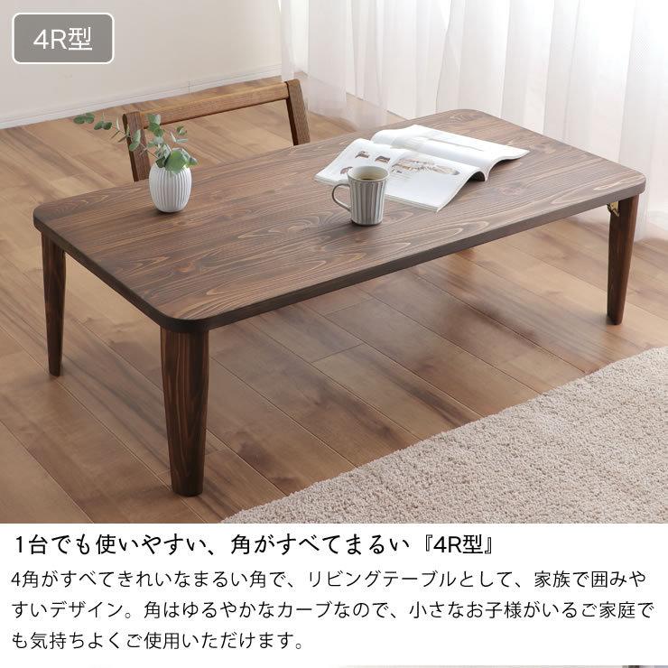 国産ひのき材を使用した 折りたたみ式ちゃぶ台 長方形 120cm幅