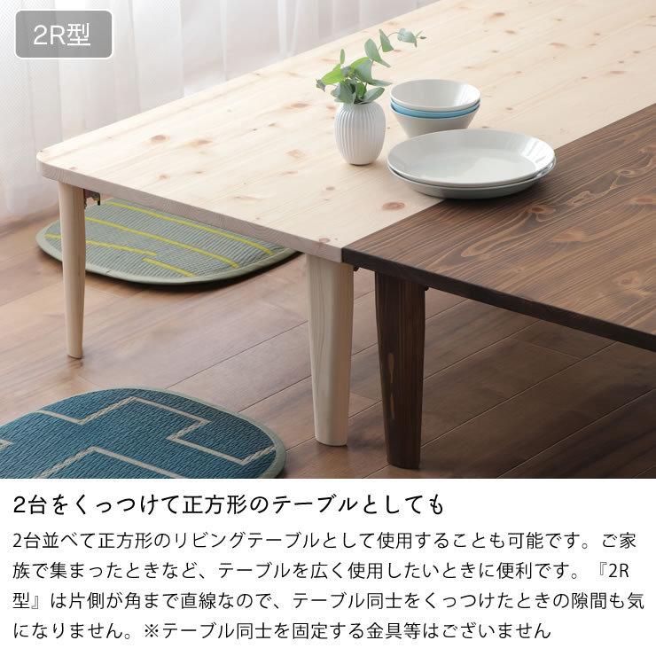 国産ひのき材を使用した 折りたたみ式ちゃぶ台 長方形 150cm幅