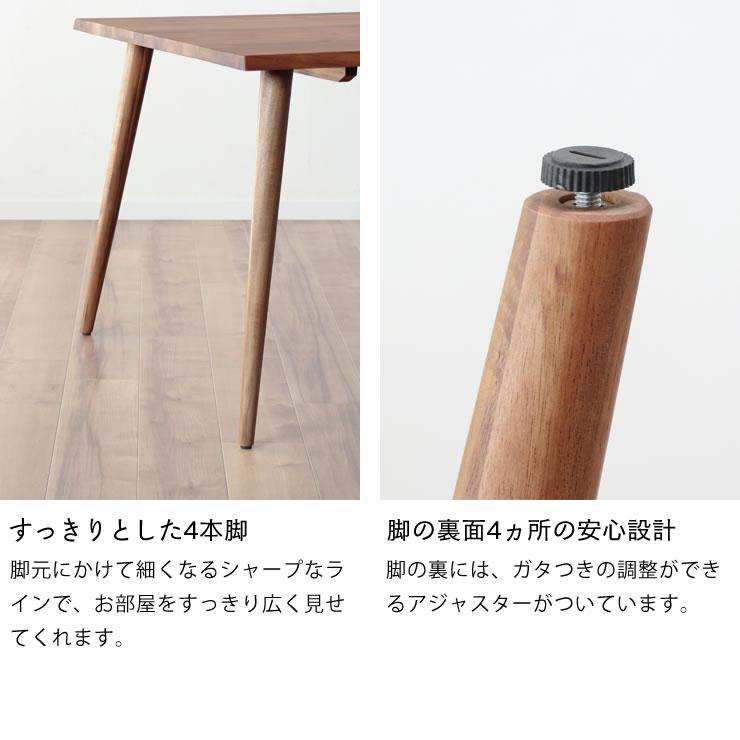 木製ダイニングテーブル 幅155cm　※代引き不可｜kagu｜09