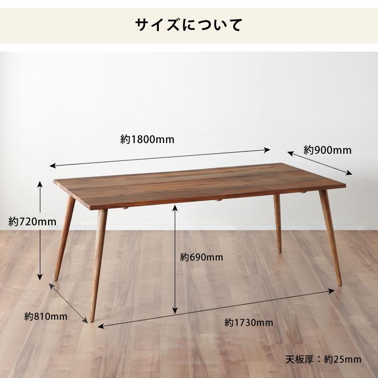 木製ダイニングテーブル 幅180cm　※代引き不可｜kagu｜11