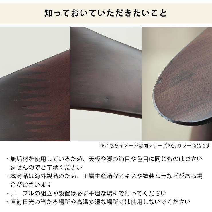 木製ダイニングテーブル 5点セット 155cmテーブル＋チェア4脚 ※代引き