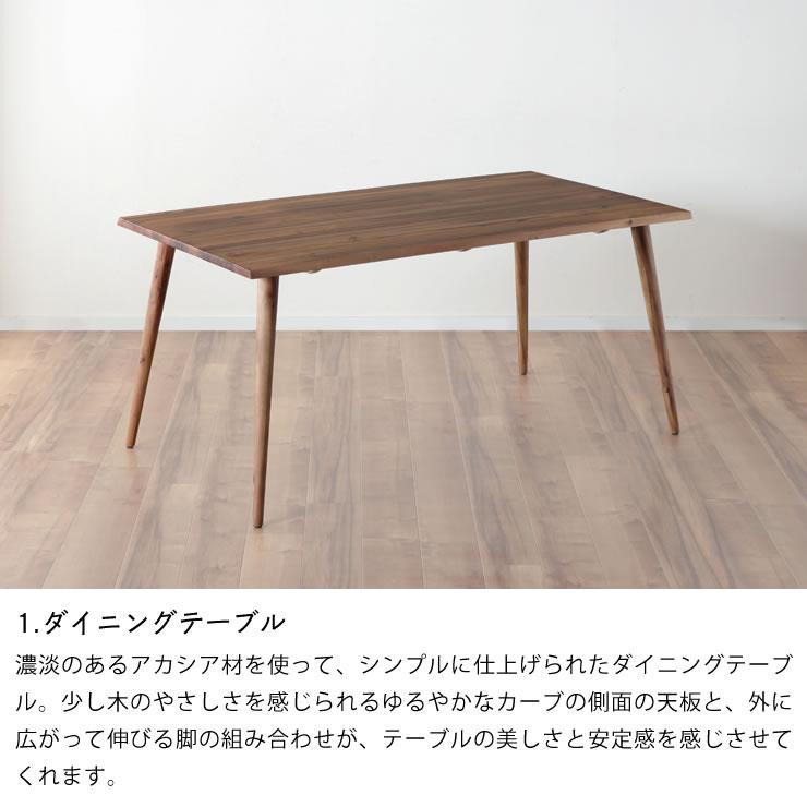 木製ダイニングテーブル 5点セット　155cmテーブル＋チェア4脚　※代引き不可｜kagu｜05