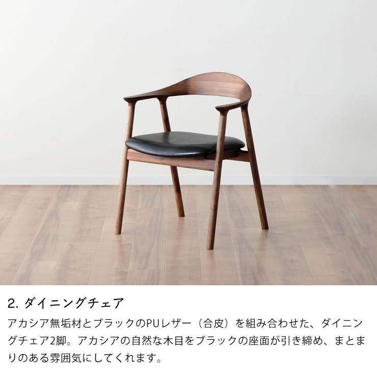 木製テーブルと木製椅子5脚セット 木製テーブルと木製椅子5脚セット 木製ダイニングテーブル 5点セット