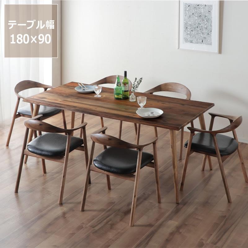 木製ダイニングテーブル 7点セット 180cmテーブル＋チェア6脚 ※代引き 