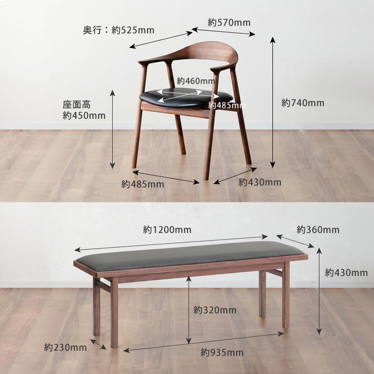 木製ダイニングテーブル ベンチセット 155cmテーブル＋チェア2脚