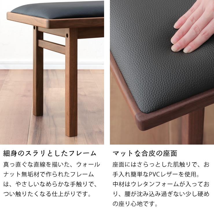 木製ダイニングテーブル ベンチセット 180cmテーブル＋チェア3脚