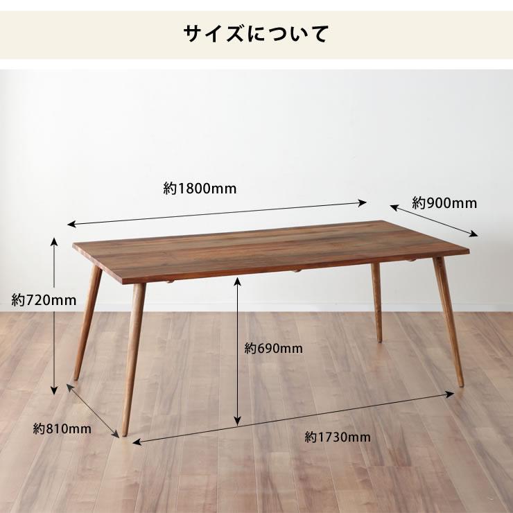 木製ダイニングテーブル ベンチセット 180cmテーブル＋チェア3脚