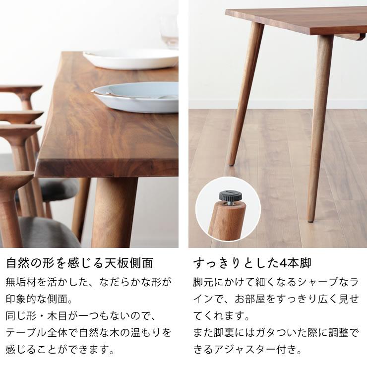 木製ダイニングテーブル ベンチセット 180cmテーブル＋チェア3脚