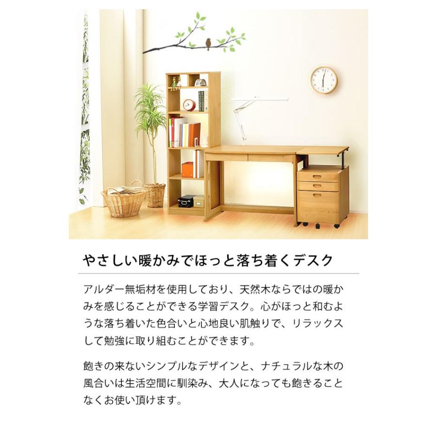 学習机・学習デスク コンパクトな木製学習デスク90cm幅 ユニシス 自宅学習 リビング学習_1