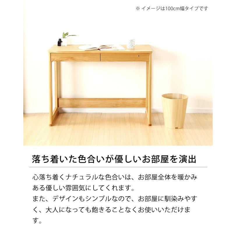 学習机・学習デスク コンパクトな木製学習デスク90cm幅 ユニシス 自宅学習 リビング学習_3
