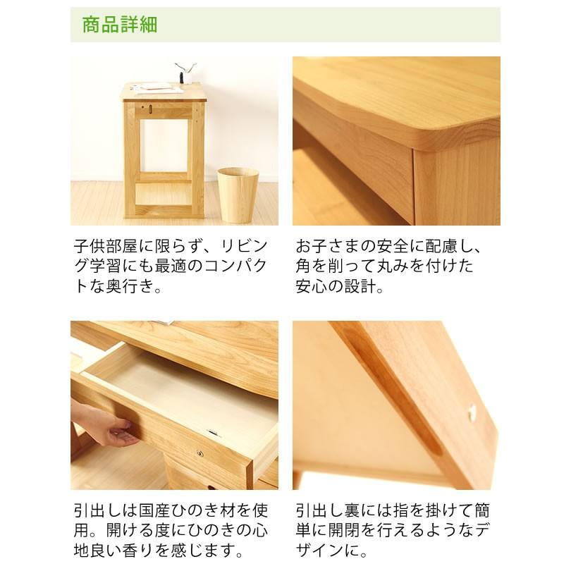 学習机・学習デスク コンパクトな木製学習デスク90cm幅 ユニシス 自宅学習 リビング学習_4
