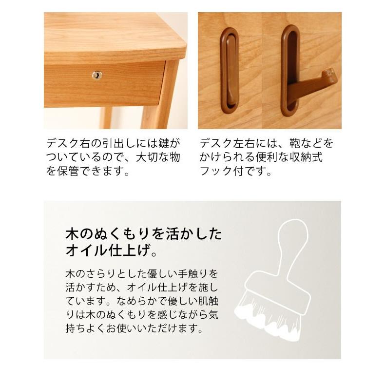 学習机・学習デスク コンパクトな木製学習デスク90cm幅 ユニシス 自宅学習 リビング学習_5