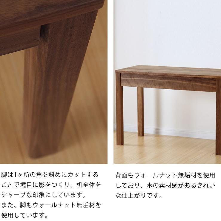 杉工場】ウォールナット材の素材感と温もりあふれる 学習机・学習