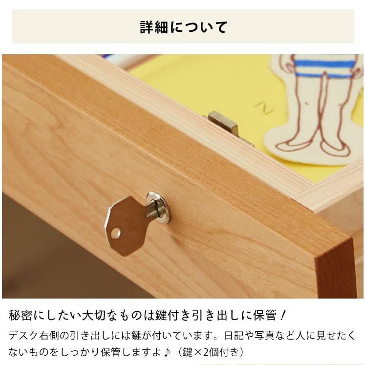 大人になっても使えるシンプルでおしゃれな学習机セット サイズ110cm