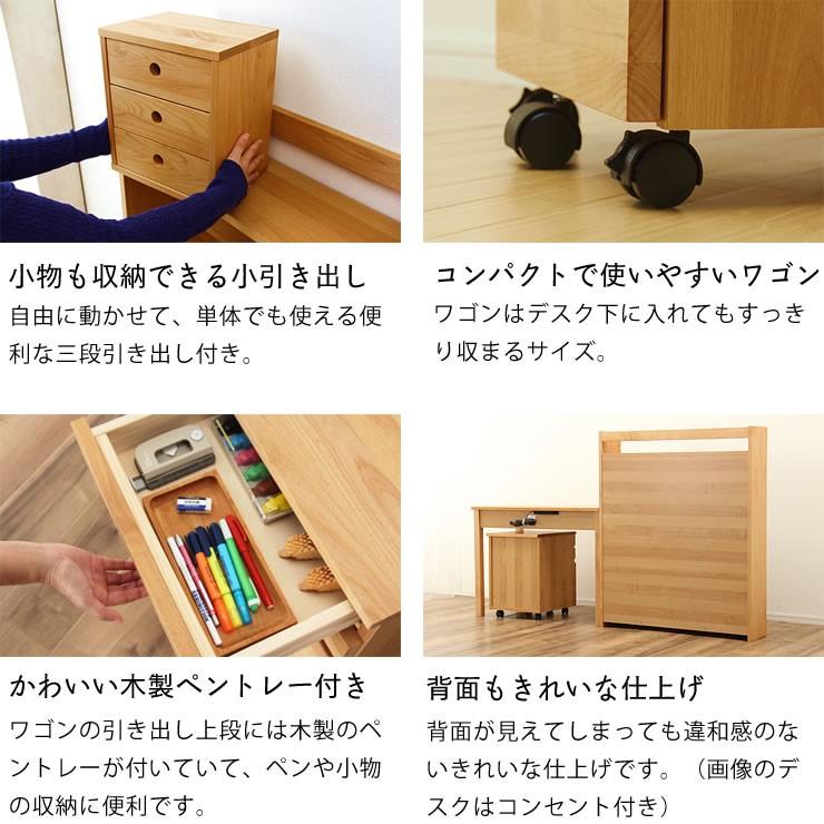 大人になっても使えるシンプルでおしゃれな学習机セット サイズ110cm