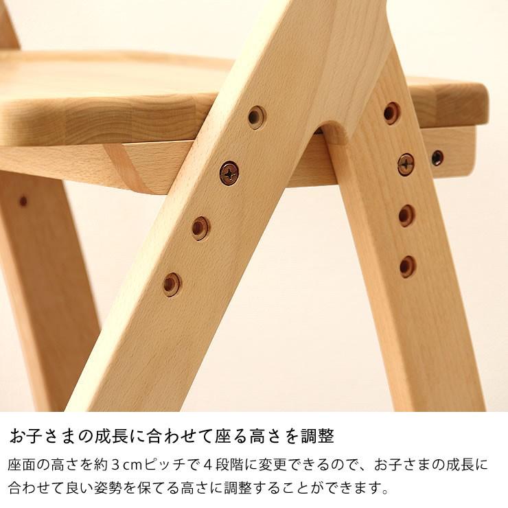 レオ 木製上下可動椅子 板座 学習椅子 学習チェア おすすめ 高さ調節 完成品 国産 日本製 勉強椅子 おしゃれ 子供 こども 天然木 学習イス 45 0070 家具の里 通販 Yahoo ショッピング