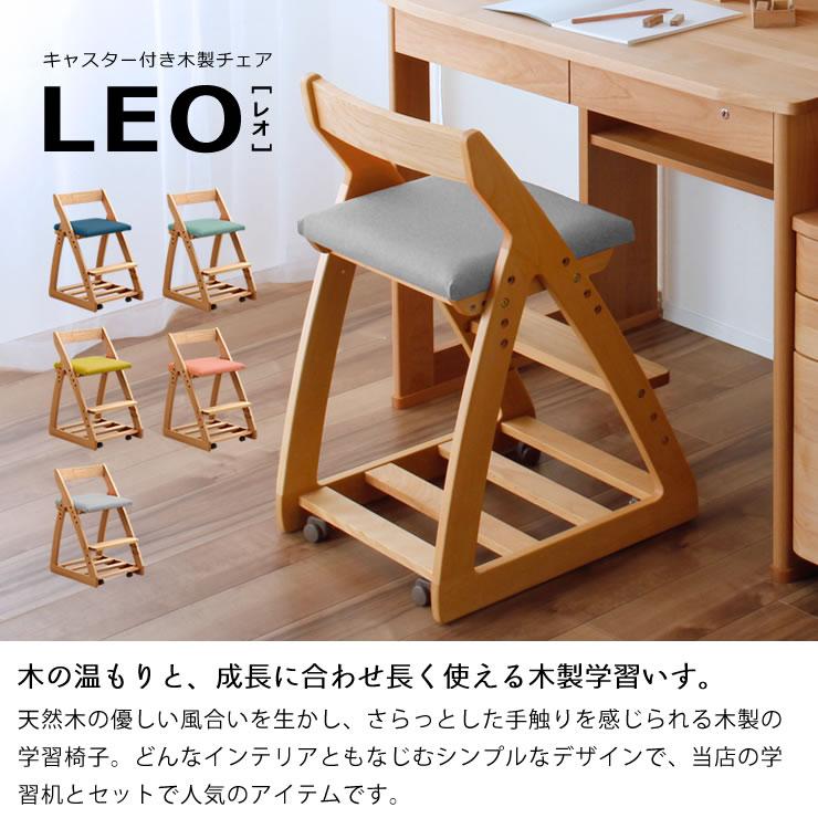 選べる楽しさ満載、おしゃれカラーが揃った学習チェア 杉工場 学習椅子 