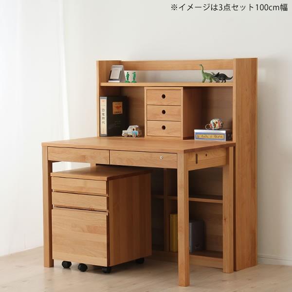 大人になっても使える シンプルでおしゃれな学習机 サイズ 90cm