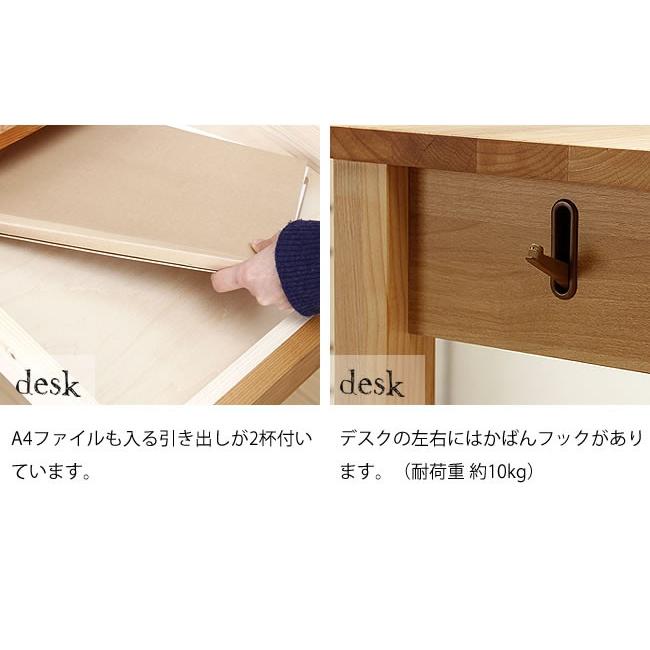 大人になっても使える シンプルでおしゃれな学習机 サイズ 90cm