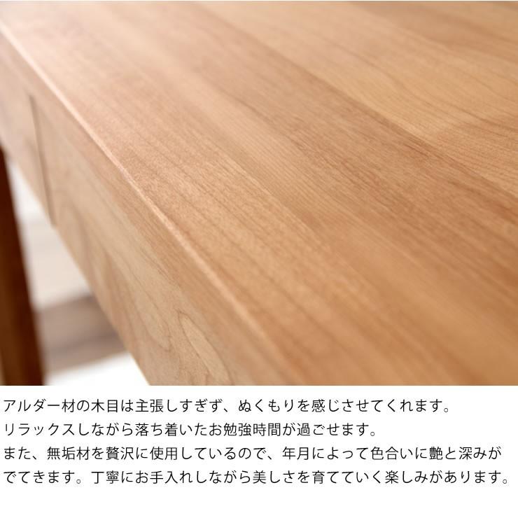 大人になっても使えるシンプルでおしゃれな学習机セット サイズ90cm幅