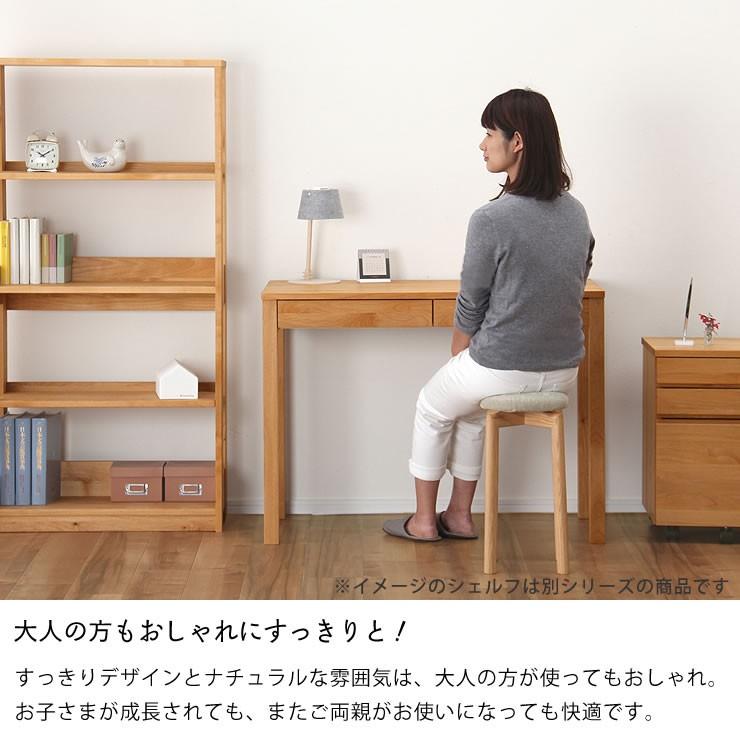 大人になっても使えるシンプルでおしゃれな学習机セット サイズ 大人になっても使えるシンプルでおしゃれな学習机セット サイズ