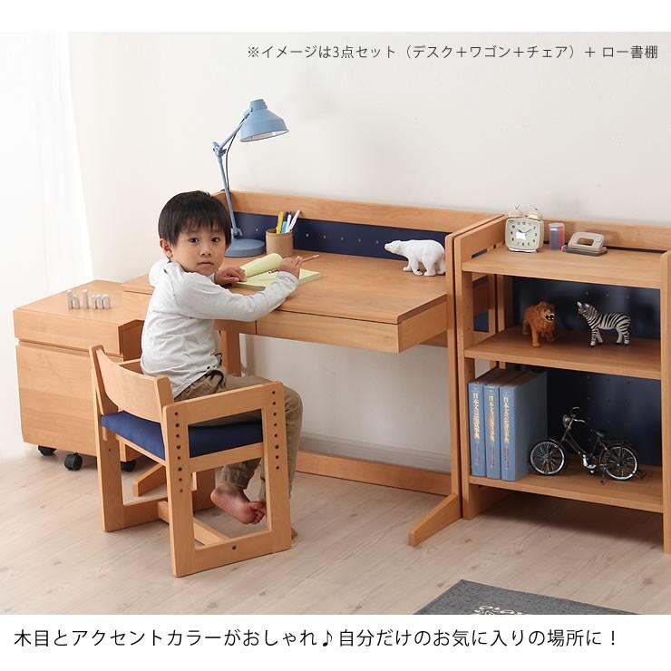 MUCMOC（ムックモック） 木の学習机 2点セット（デスク+ワゴン）94cm幅