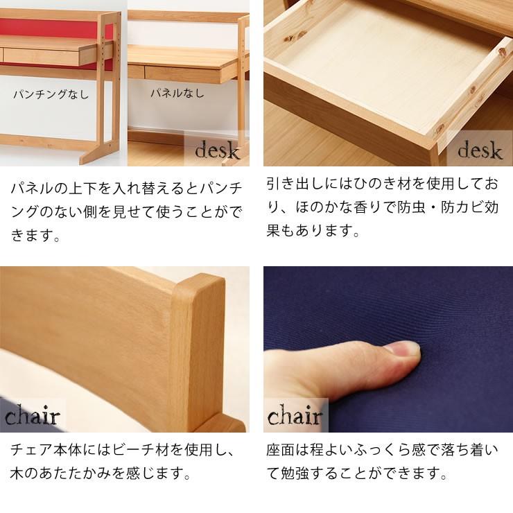 MUCMOC（ムックモック） 木の学習机 3点セット（デスク+ワゴン+チェア 